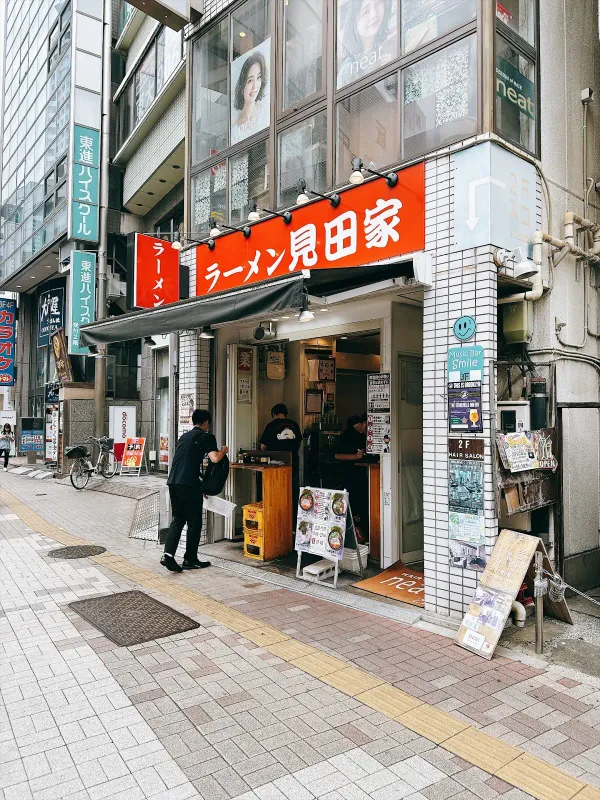Ramen Mitaya 사진 3