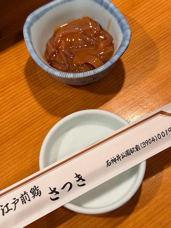 스시 도코로 사츠키 사진 5