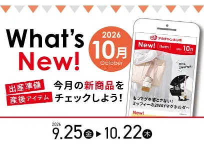 Akachan Honpo PARCO CITY 사진 4