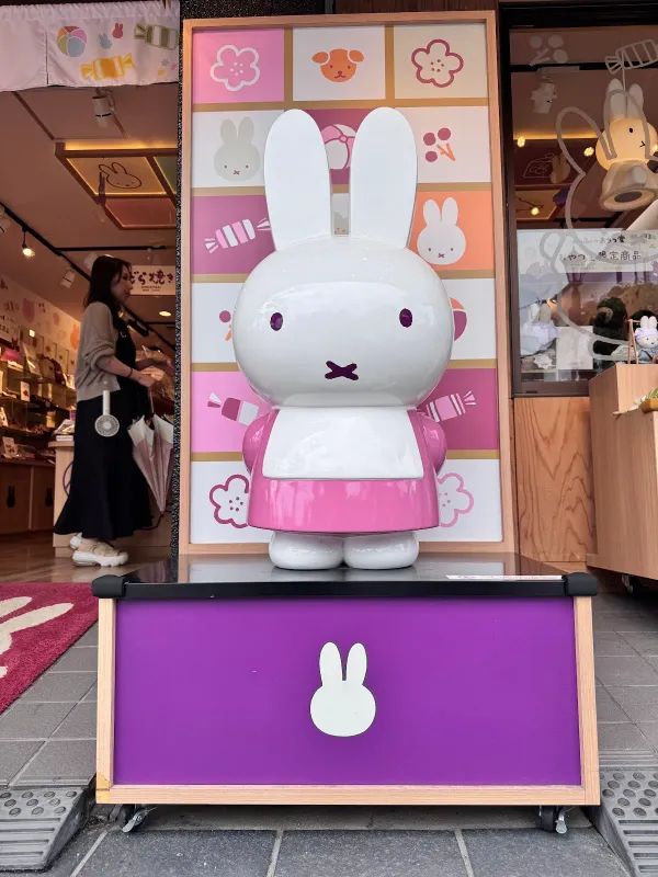 미피오야쓰도 다자이후점 사진 4