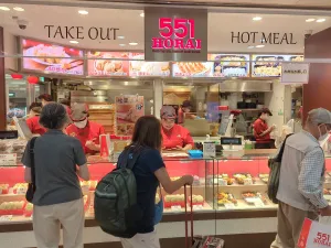 551 Horai Namba Walk Store