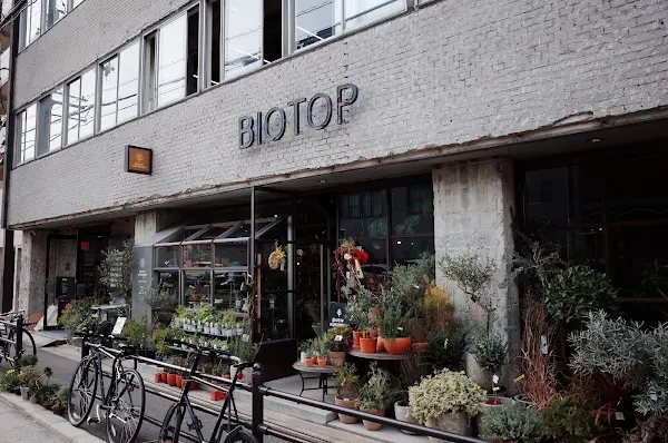 Biotop(편집샵) 사진 5