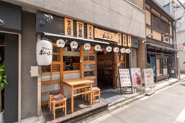 Aiyo! - Sanjo Tominokoji Store 사진 2