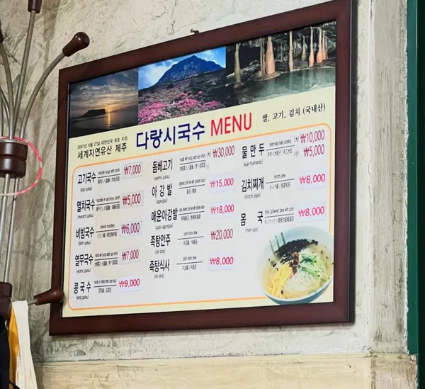 다랑시 사진 2
