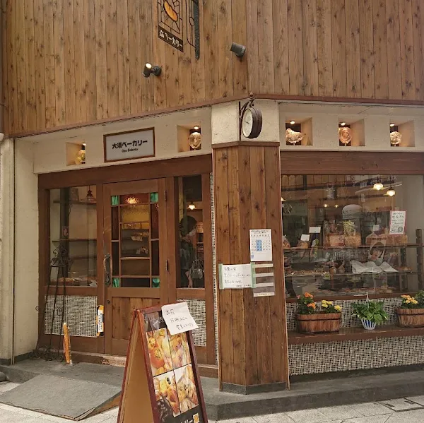 Osu Bakery