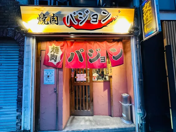후쿠오카 추천 2탄 18곳