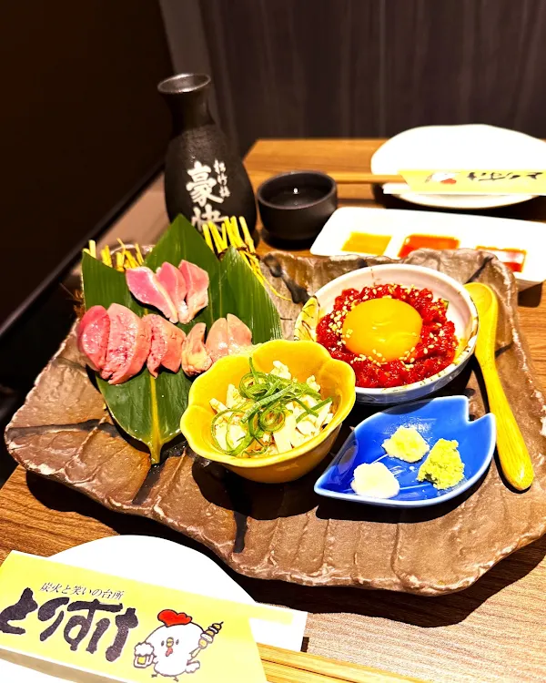 Torisuke Namba Honten