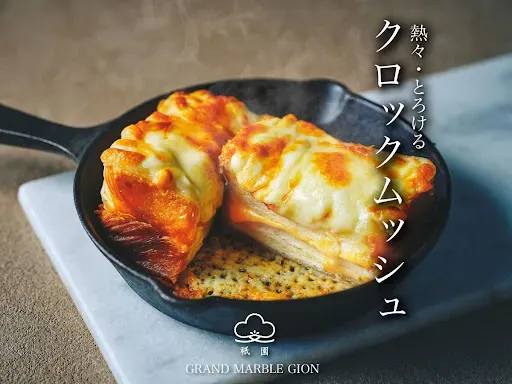 그랑마블 기온점