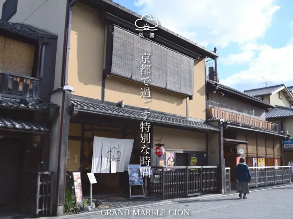 그랑마블 기온점 사진 4
