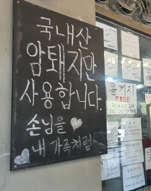 길목 신관