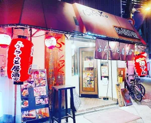 Furatto. Izakaya Namba