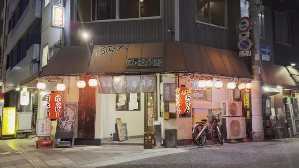 ふらっ～と。居酒家 難波店 사진 3