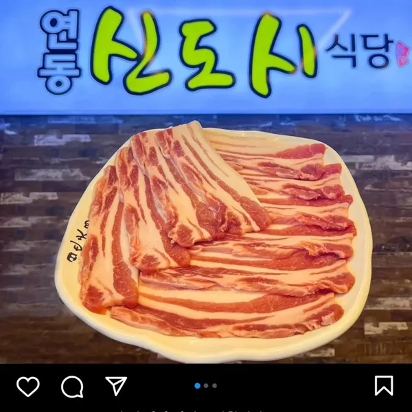 연동신도시식당