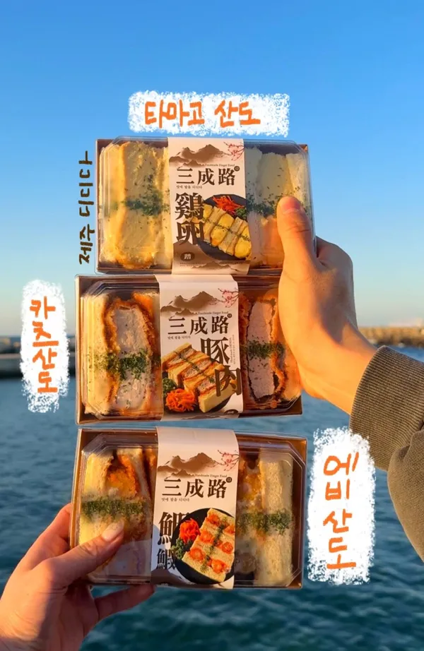 디디다 동문시장점