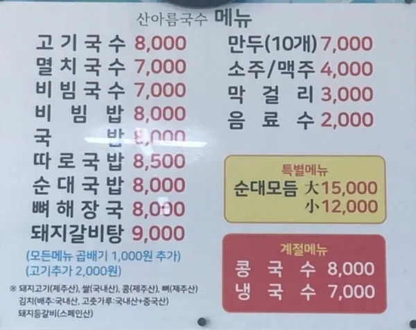 산아름 사진 2
