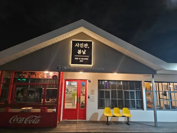 사진관봄날앤카페
