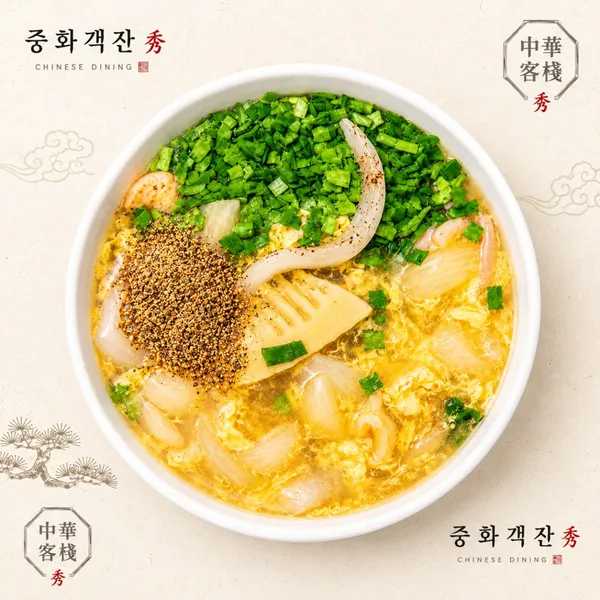 중화백반 강남구청점