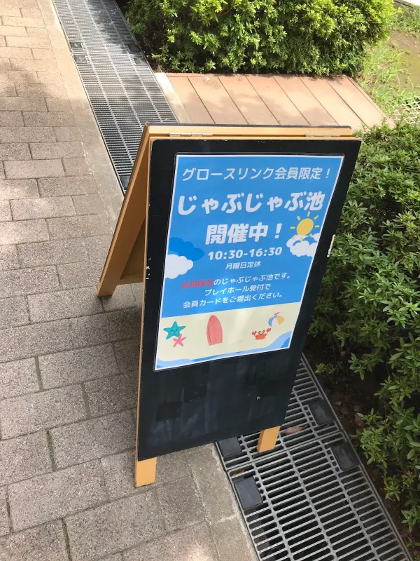 Growth Link Kachidoki 사진 4
