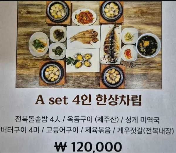 효섬마을초가집