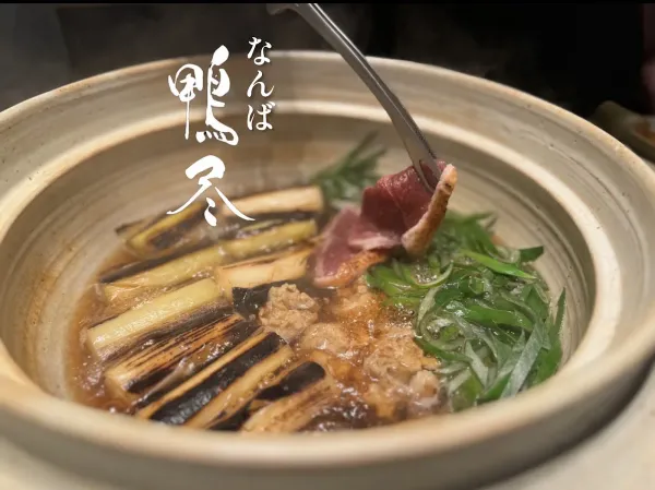 Kamojin Yakitori 사진 5