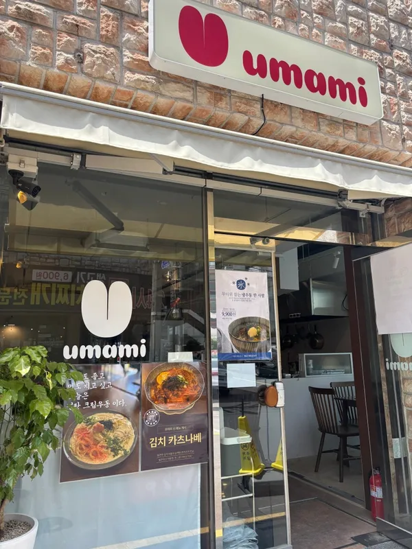 우마미