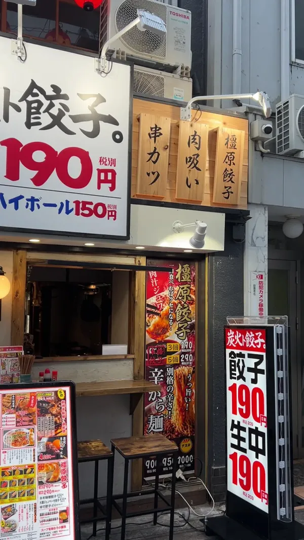 炭火炙り焼 大阪名物串カツ てっぺい 사진 2