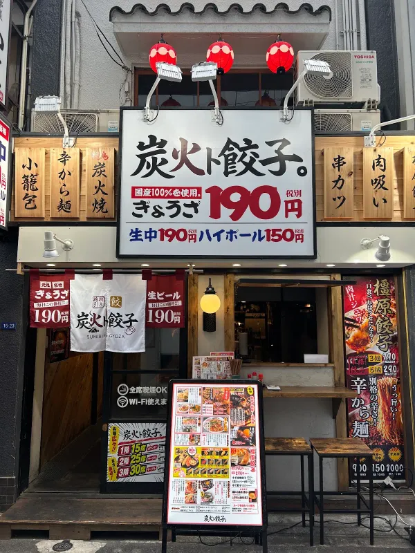 炭火炙り焼 大阪名物串カツ てっぺい 사진 3