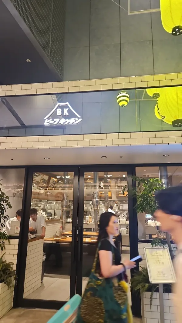 비프키친 시부야점 사진 3
