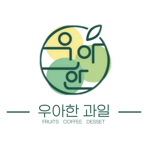 우아한과일 강남역삼점