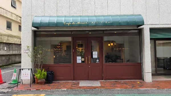Cafe de Mieux
