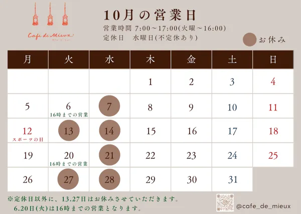 Cafe de Mieuxの写真4