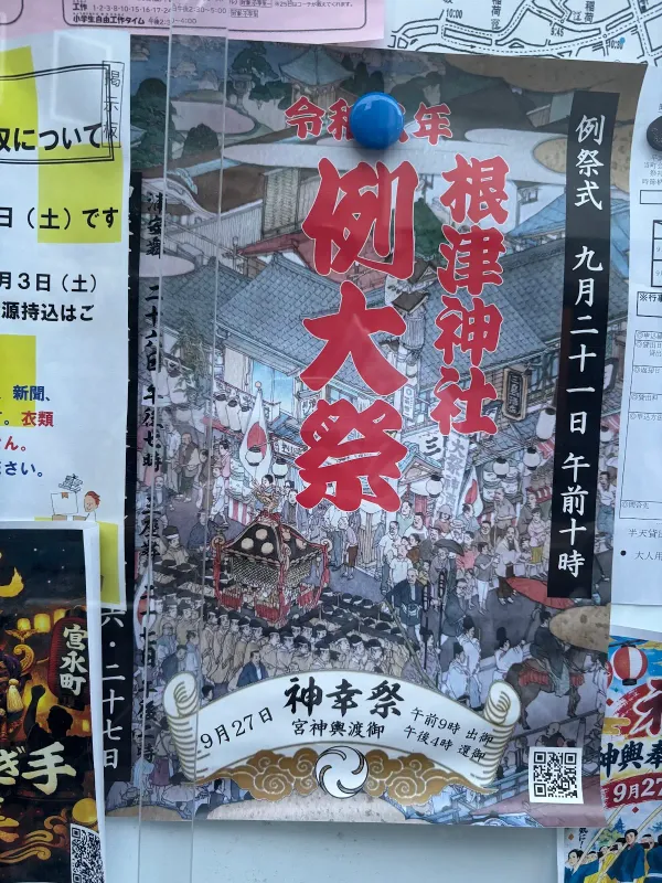 根津神社の写真5
