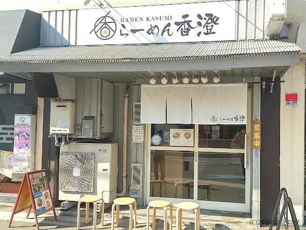 라멘 카스미 나카자키쵸점