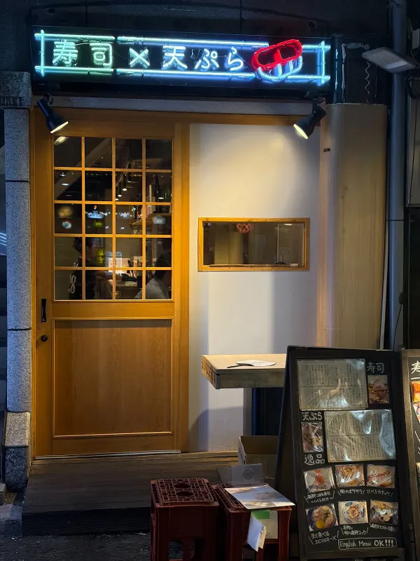 Sushi × Tempura Akira - Namba Shinsaibashi 사진 3
