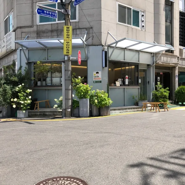 로우커피스탠드 성수점