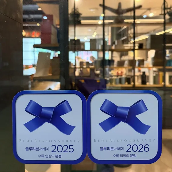 테라로사 코엑스점