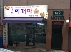 Gangnam Jjigae Village Doksan Branch