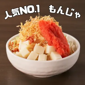 도쿄몬쟈 쿠라야