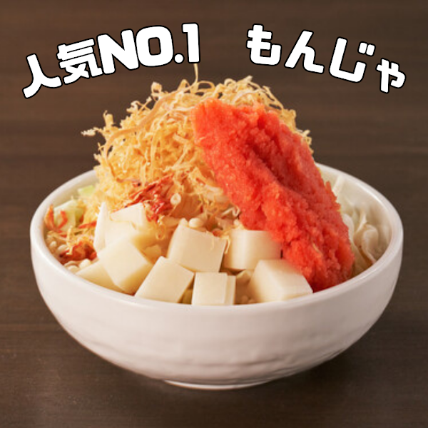 도쿄몬쟈 쿠라야