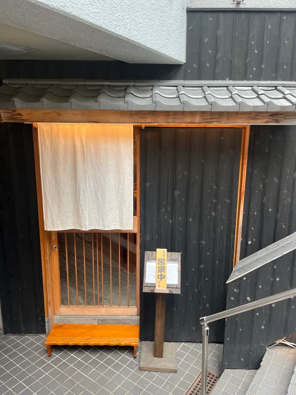 스시라보 사진 5