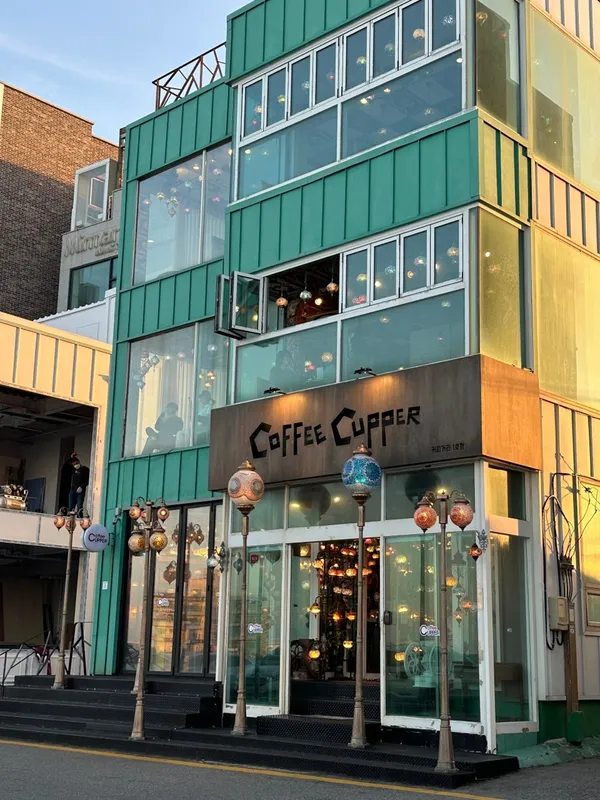 커피커퍼 안목점
