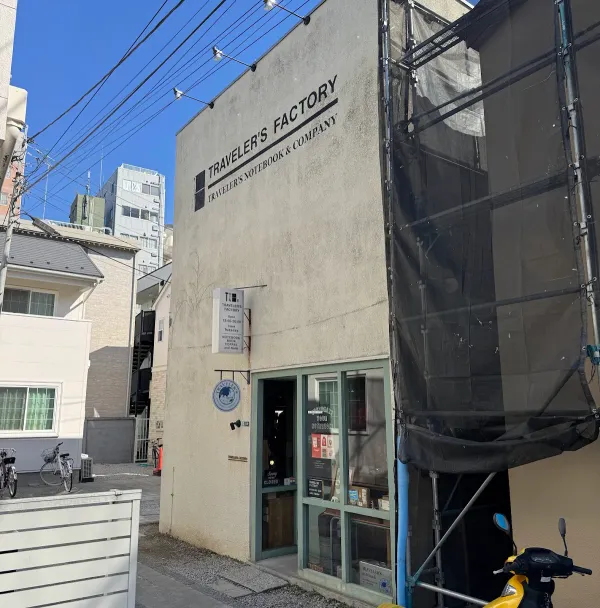 트래블러스 팩토리 사진 5