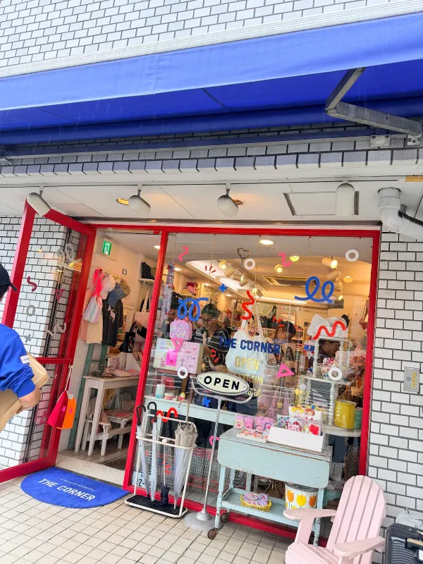 カーリーコレクション