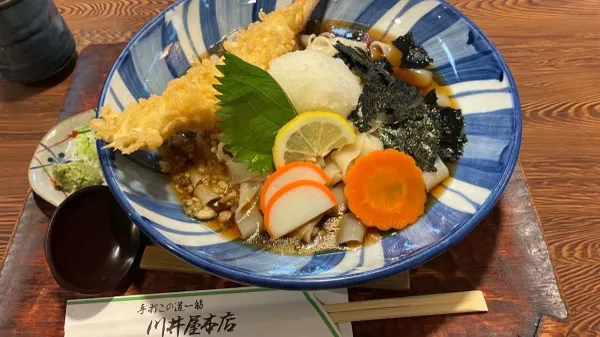 Kawaiya 사진 4