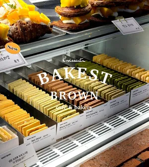 Bakers Street Brown
