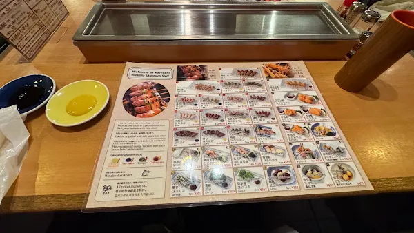 Yakitori no meimon Akiyoshi 사진 5