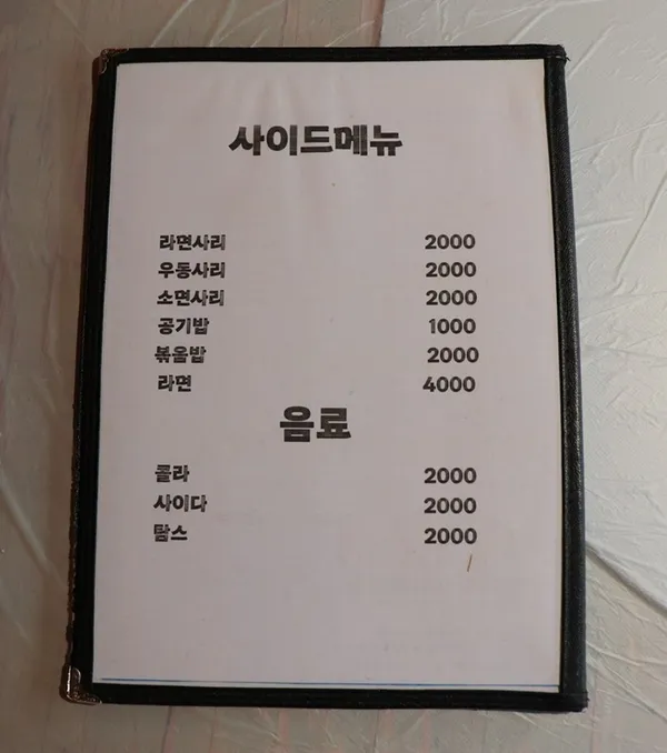 주막다리 사진 2