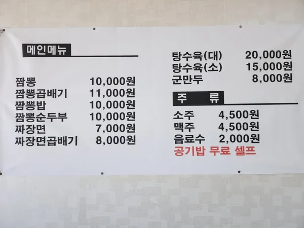 복짬 사진 3