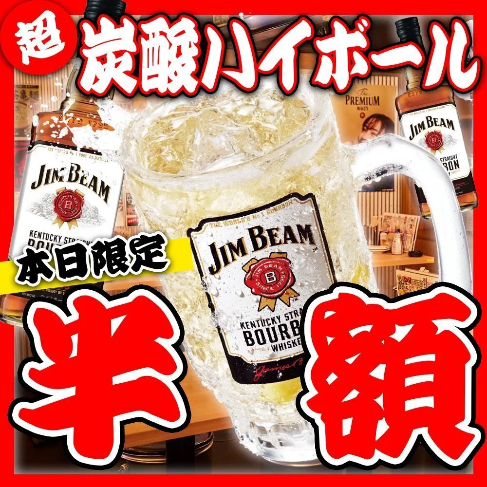 Izakaya Revolution Yotteba Meieki 대표 사진