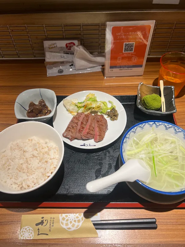 RIKYU 사진 5
